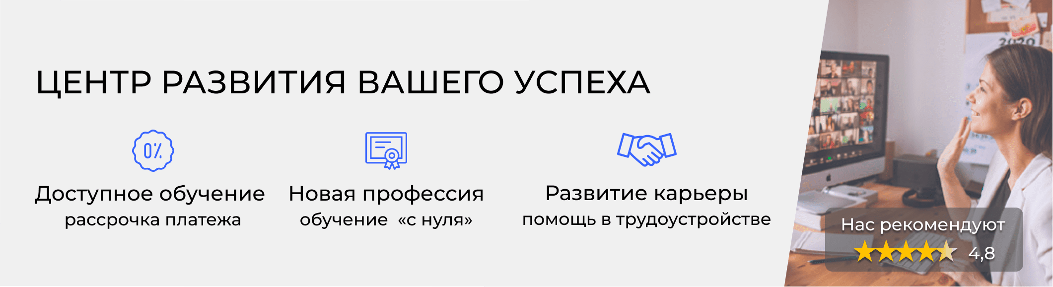 Повышение квалификации кадровика в Норильске | Цены на обучение в  ЭмМенеджмент